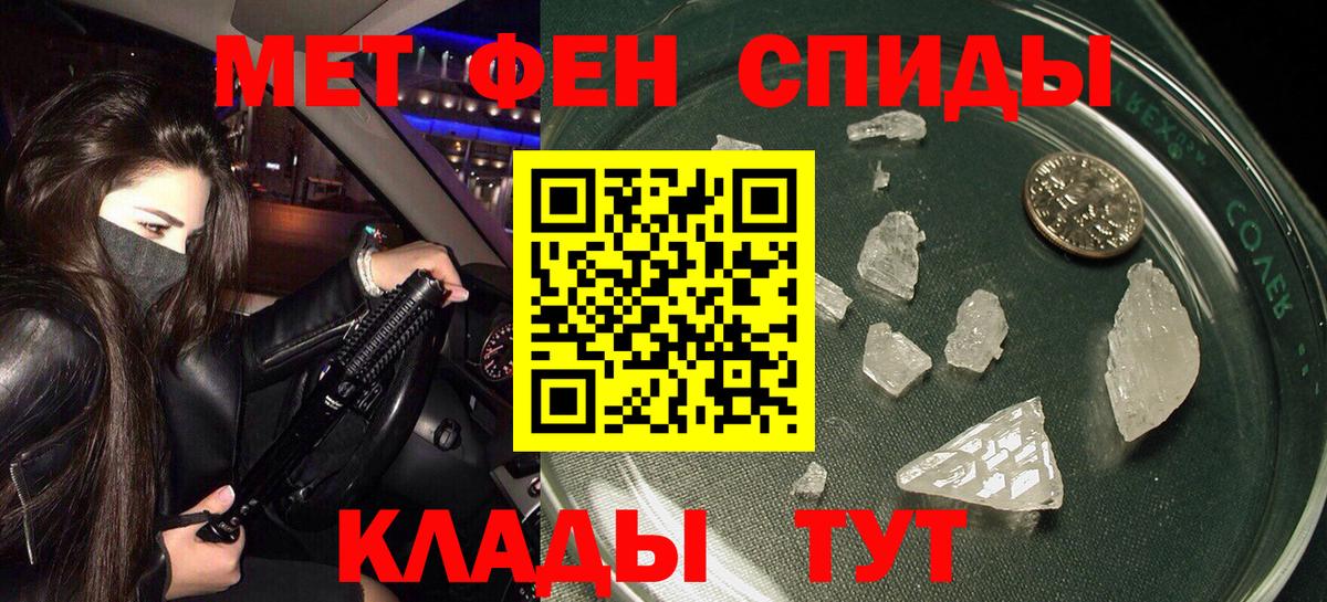 Amphetamine  Амфетамин  ссылка на мегу ссылка  АМФЕТАМИН 97%  Вход с VPN  Воронеж 