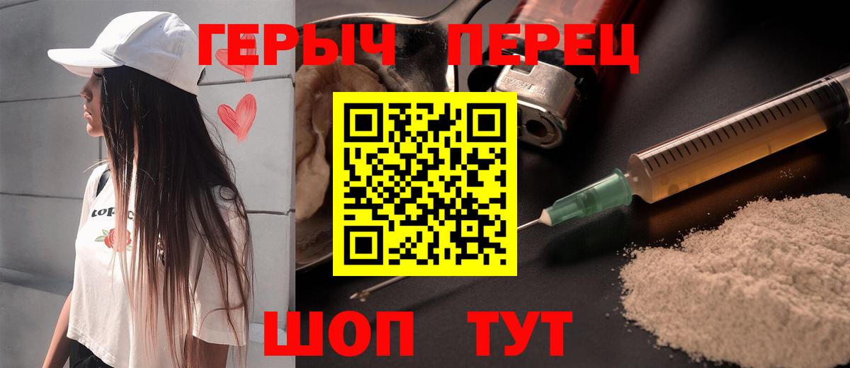 Воронеж  ГЕРОИН Афган  Вход с VPN 