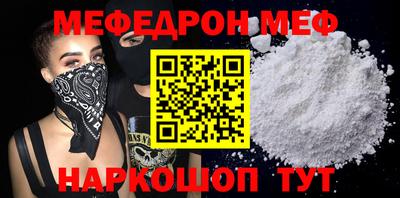 герыч Янаул