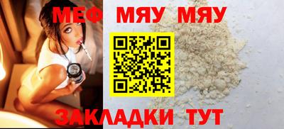 бутик Ярцево
