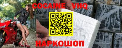 бутик Ярцево