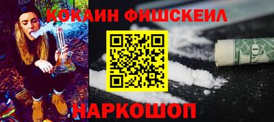 ГАЛЛЮЦИНОГЕННЫЕ ГРИБЫ Ярославль