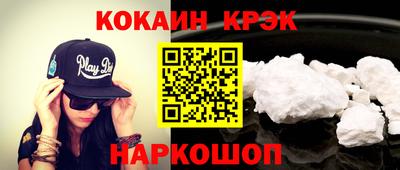 бутик Ярцево