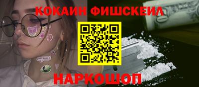 бутик Ярцево