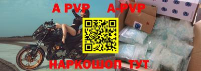 бутик Ярцево