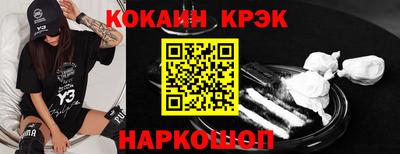 бутик Ярцево