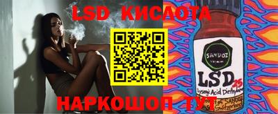 бутик Ярцево