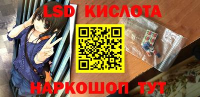 ГАЛЛЮЦИНОГЕННЫЕ ГРИБЫ Ярославль