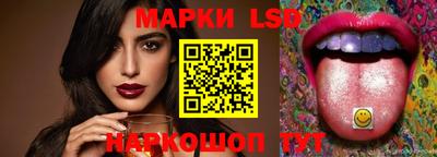 бутик Ярцево