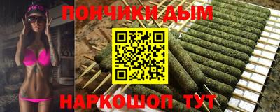 бутик Ярцево