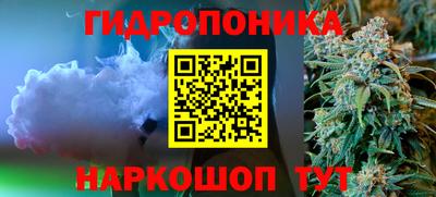 бутик Ярцево