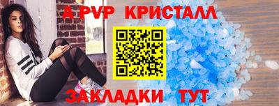 герыч Янаул