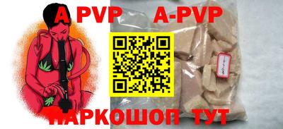 герыч Янаул