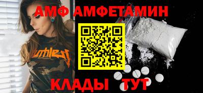 бутик Ярцево