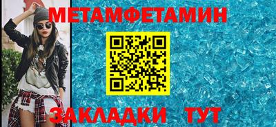 герыч Янаул