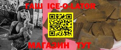 бутик Ярцево
