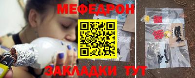 бутик Ярцево