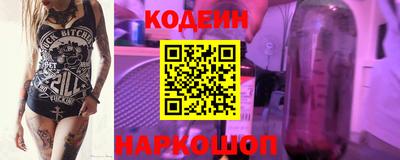 герыч Янаул