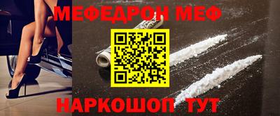 бутик Ярцево
