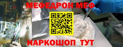 герыч Янаул
