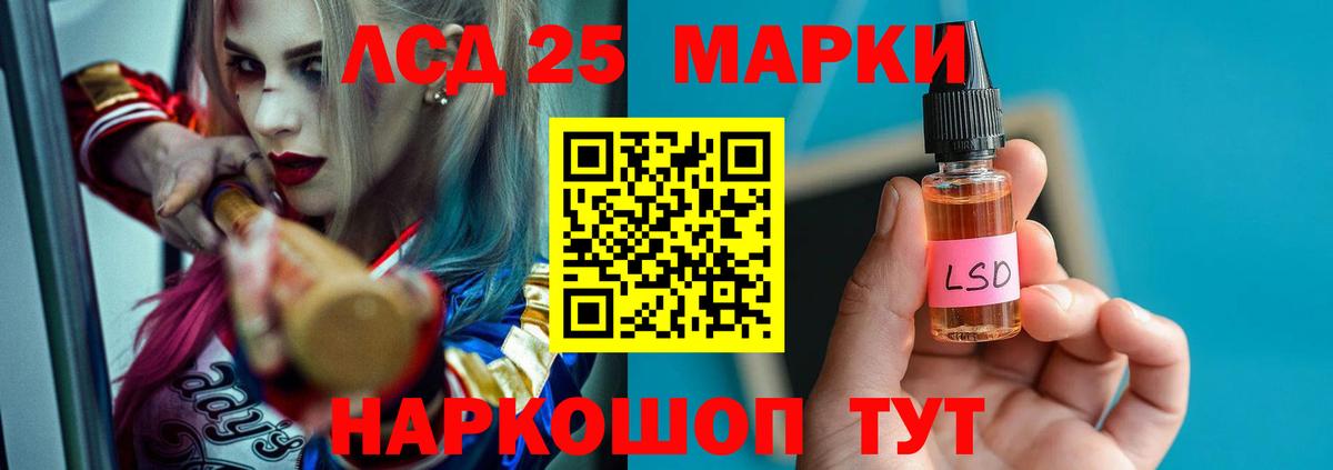 Лсд 25 экстази ecstasy  Вход с VPN  ЛСД экстази ecstasy  Воронеж 