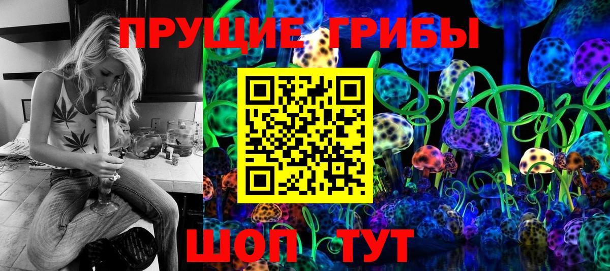 хочу   Галлюциногенные грибы ЛСД  Вход с VPN  Воронеж 