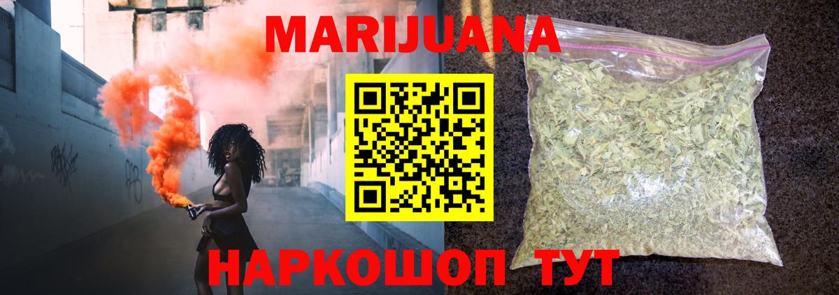 Воронеж  Шишки марихуана индика  Шишки марихуана OG Kush  Бошки марихуана гибрид  Вход с VPN 