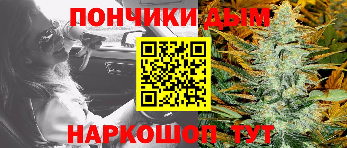 Шишки марихуана VHQ Воронеж